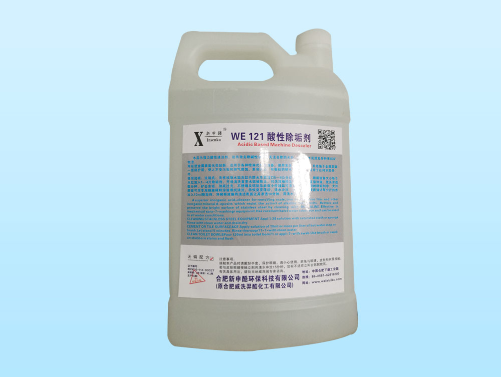 WE121���Գ�����
