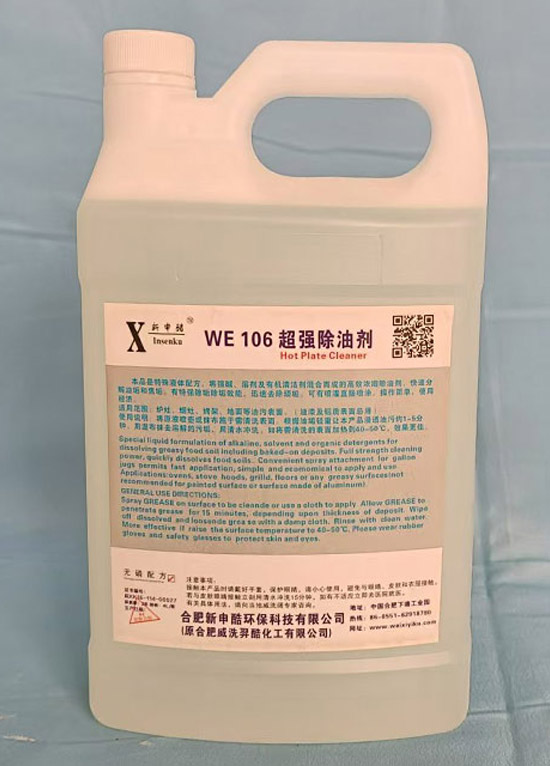 ��ϴ���a(ch��n)Ʒ:WE-106����(qi��ng)���̈́�