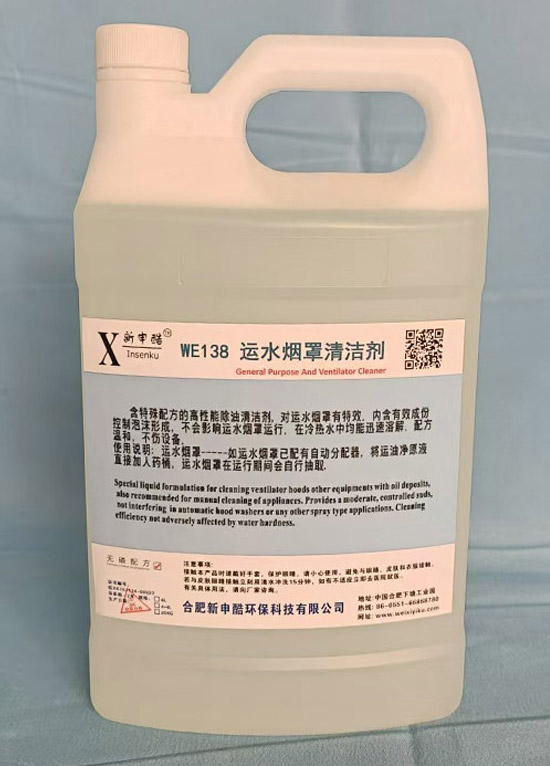 ��ϴ���a(ch��n)Ʒ:WE138-�\(y��n)ˮ�����坍��